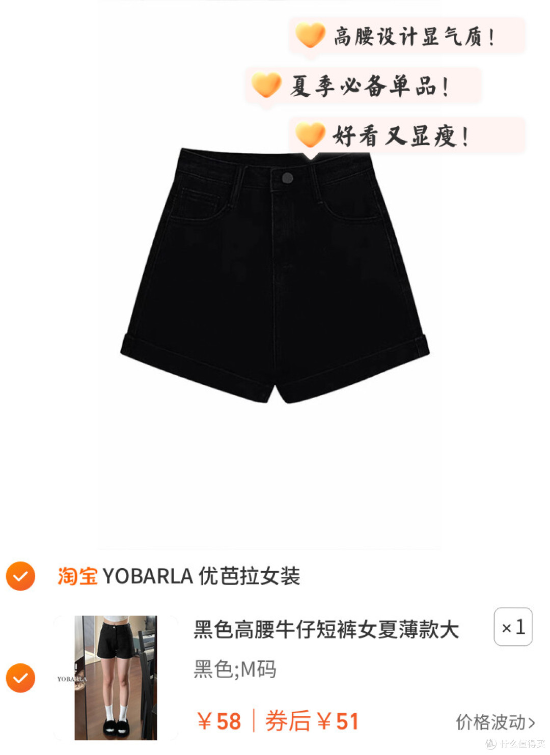 素材图
