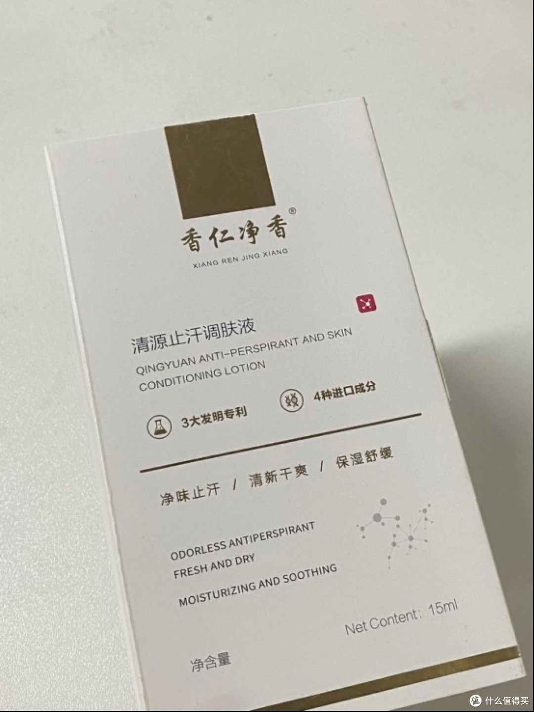 盛夏外勤带看全天户外奔走，温和植萃净味好物维持体面