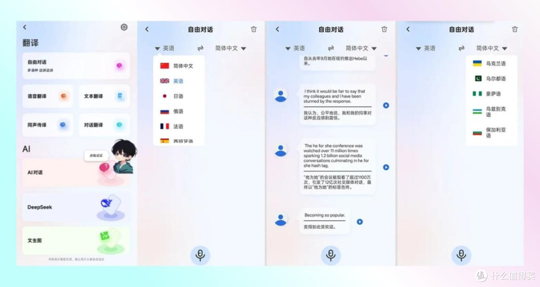 开放式耳机哪个品牌做得好?音质最好开放式耳机大盘点