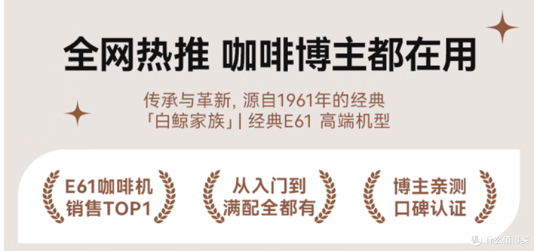 【26年咖啡机品牌指南】接触几十款咖啡机,盘盘值得买的十大品牌