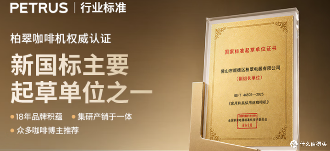【26年咖啡机品牌指南】接触几十款咖啡机,盘盘值得买的十大品牌