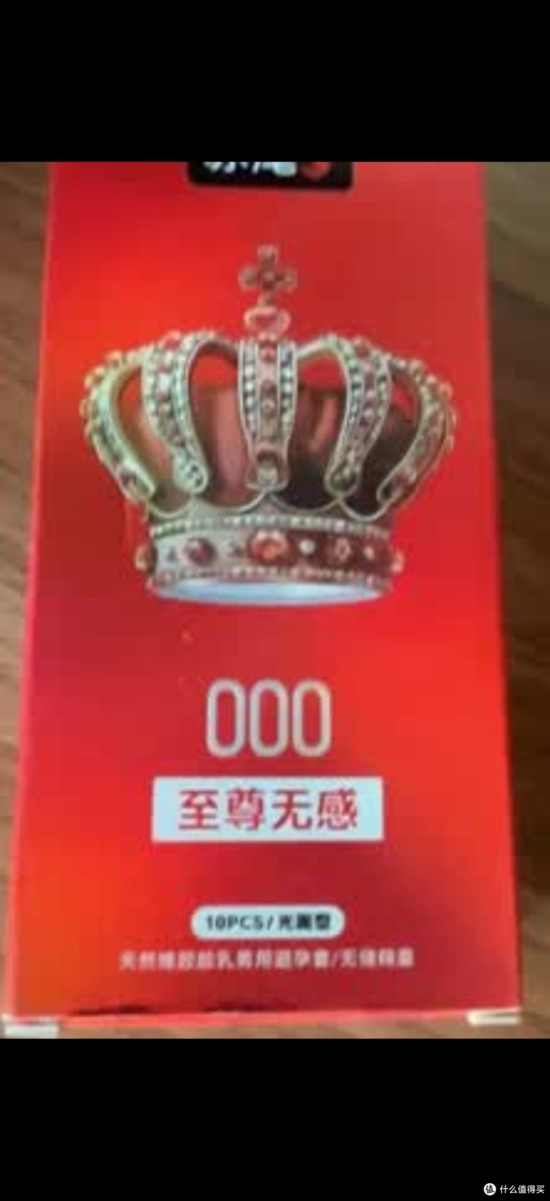 赤尾至尊无感超薄避孕套｜真正做到薄而韧！玻尿酸裸感太舒服✨
