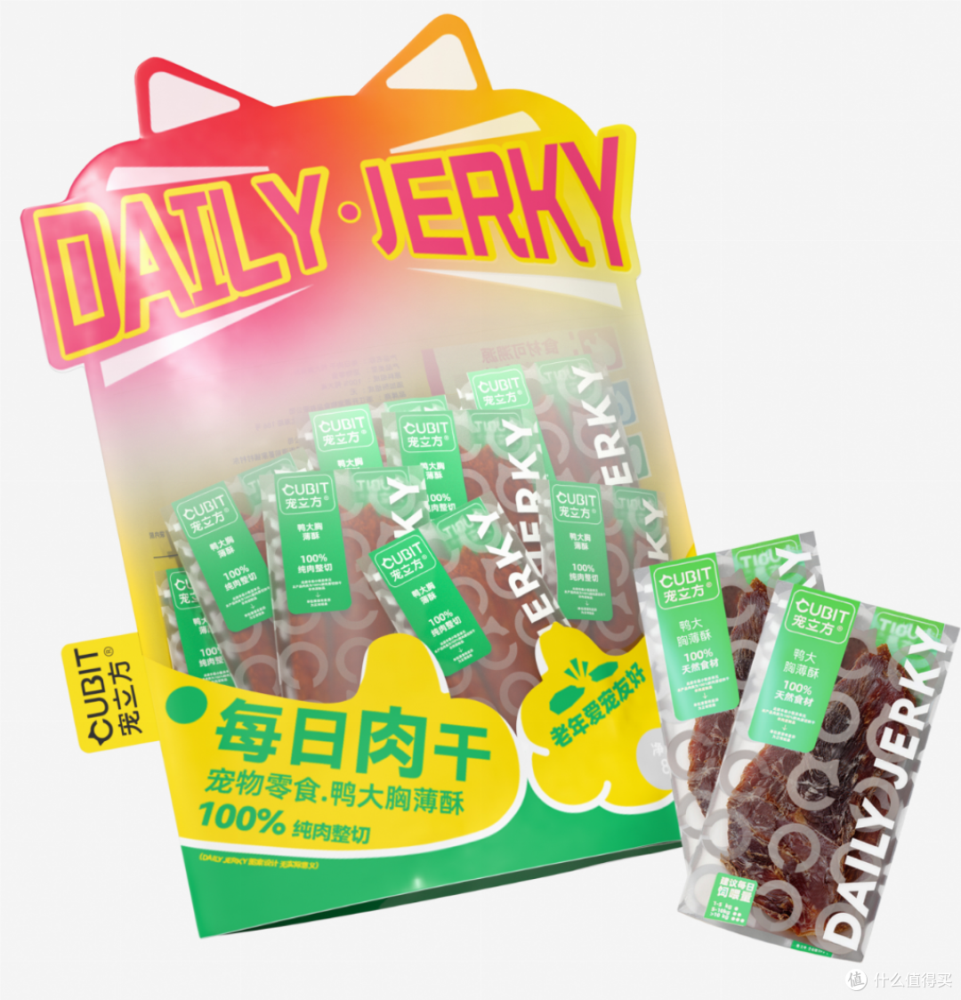 宠立方每日肉干6款区别解析：鸡肉、鸭肉、肉条、肉卷到底怎么挑