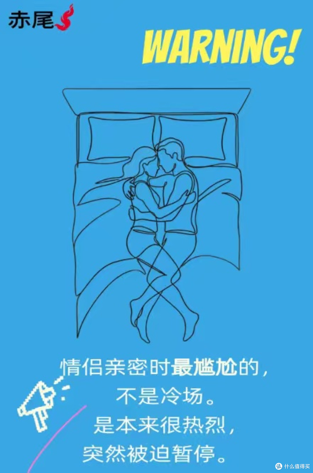 把“硬核延时科技”翻译成“人话”：赤尾持久套，我的无限回购款