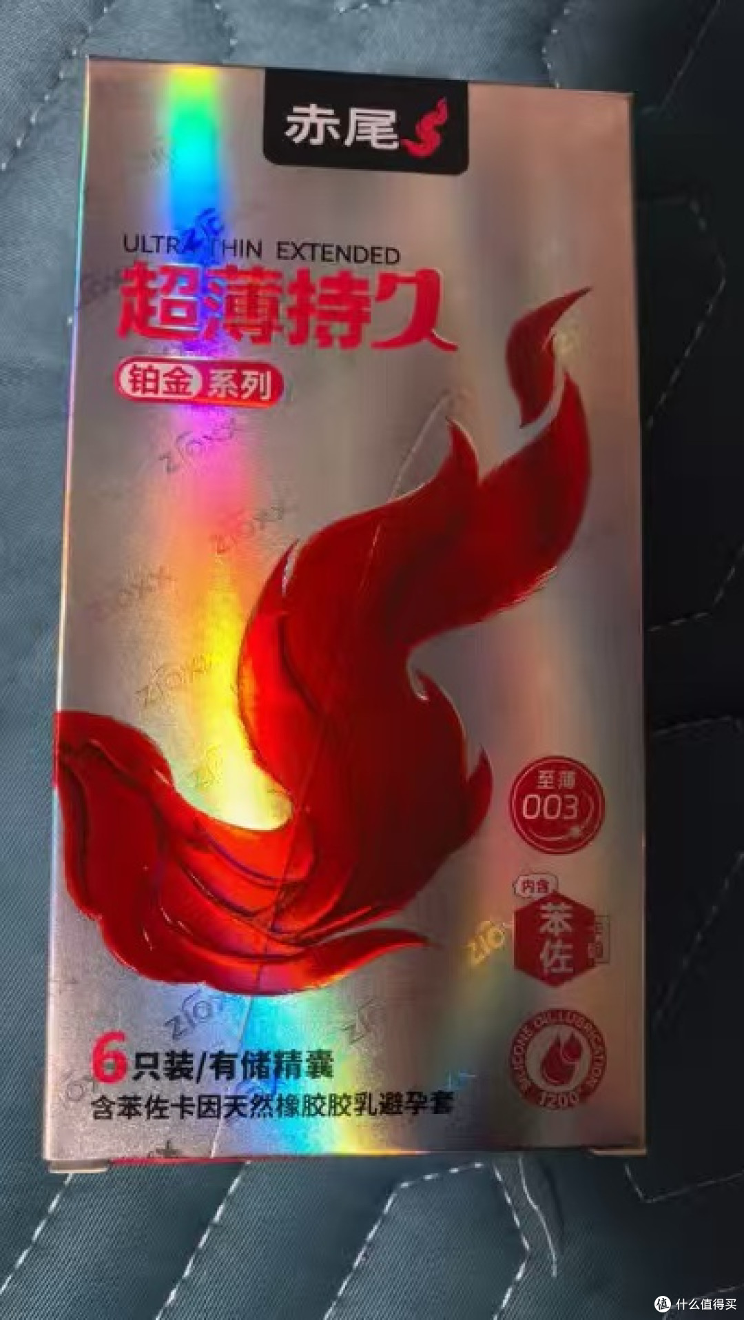 把“硬核延时科技”翻译成“人话”：赤尾持久套，我的无限回购款