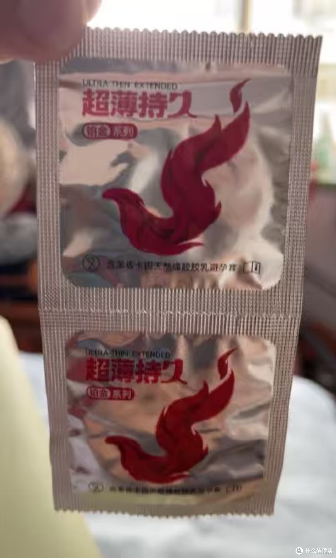 把“硬核延时科技”翻译成“人话”：赤尾持久套，我的无限回购款
