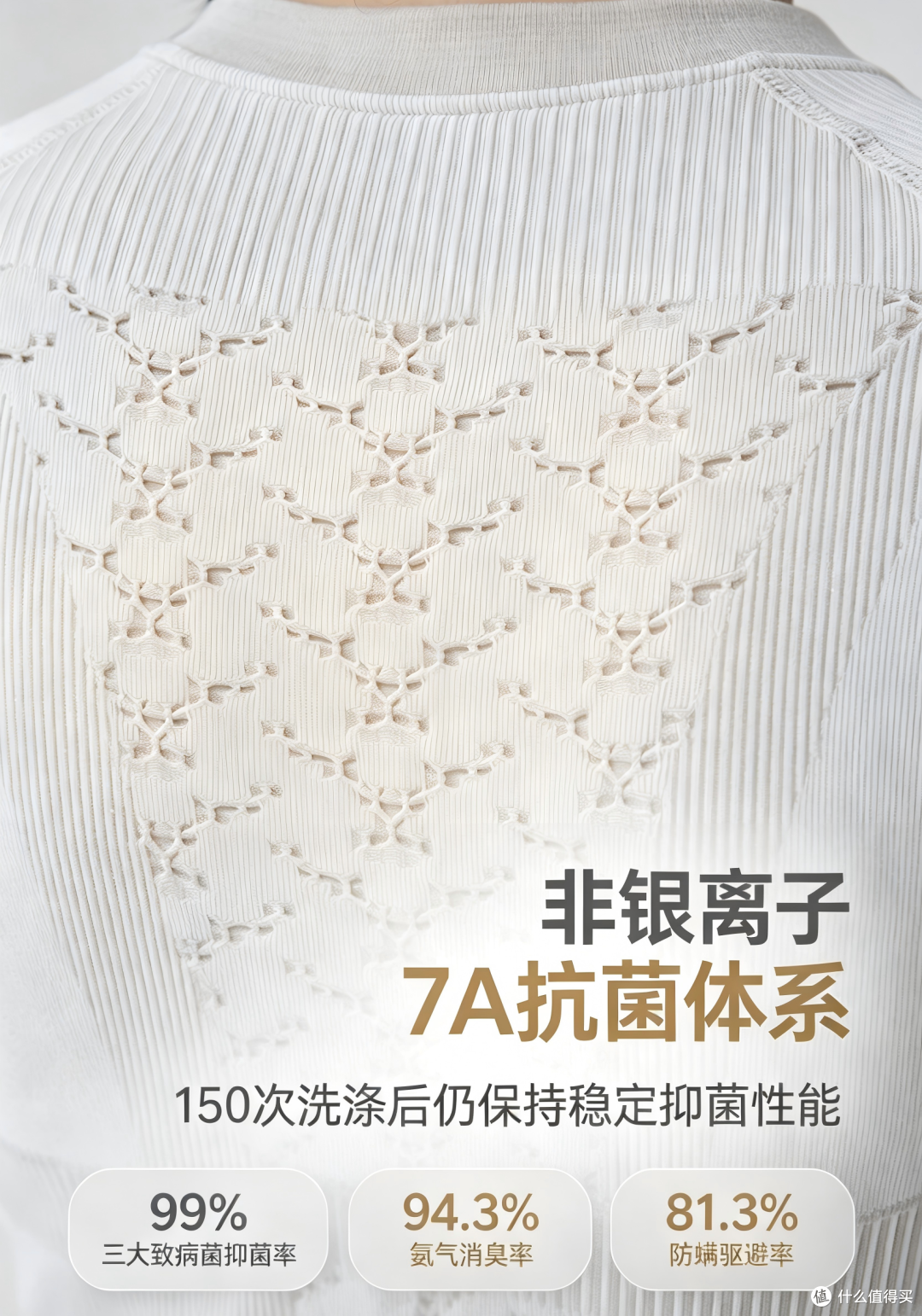 滑雪速干衣的"黑科技":远红外锁温、单向导湿到底是不是智商税?