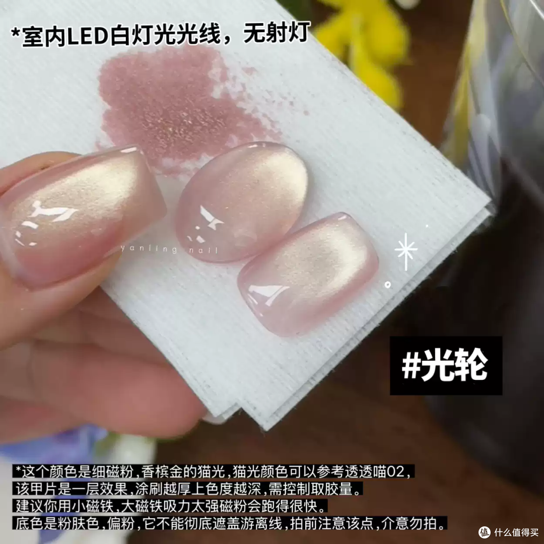 清冷氛围感拉满💫仙到发光的细闪晶石猫眼
