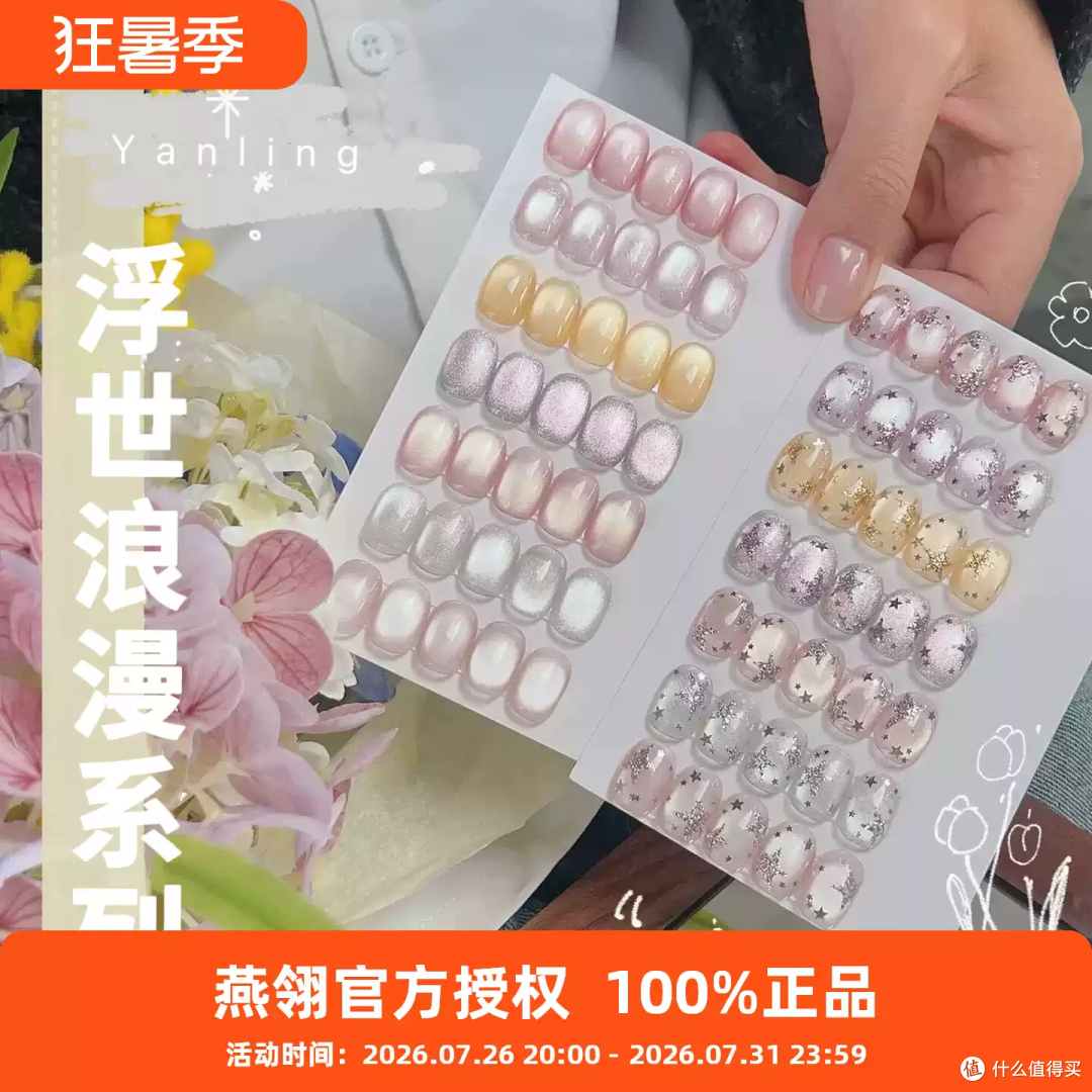 清冷氛围感拉满💫仙到发光的细闪晶石猫眼