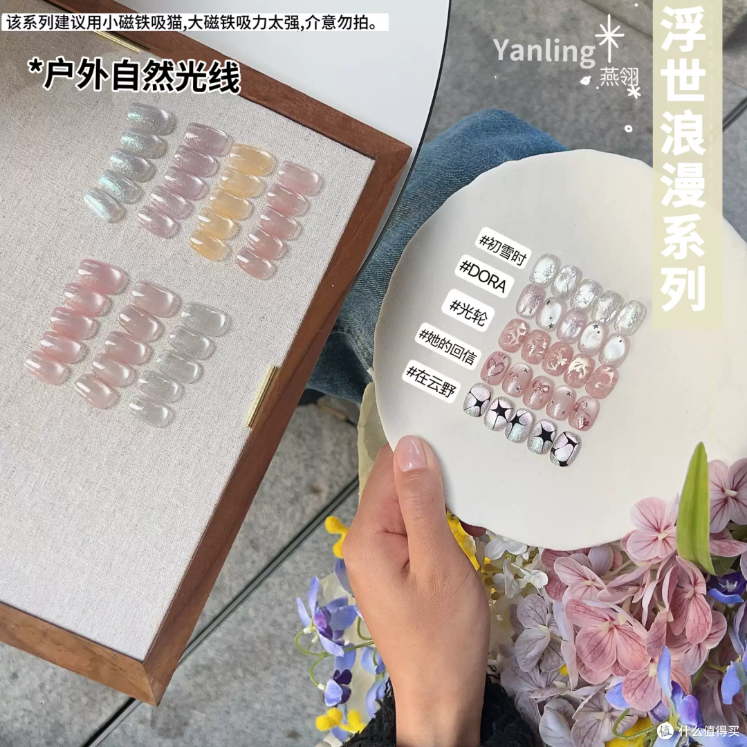 清冷氛围感拉满💫仙到发光的细闪晶石猫眼