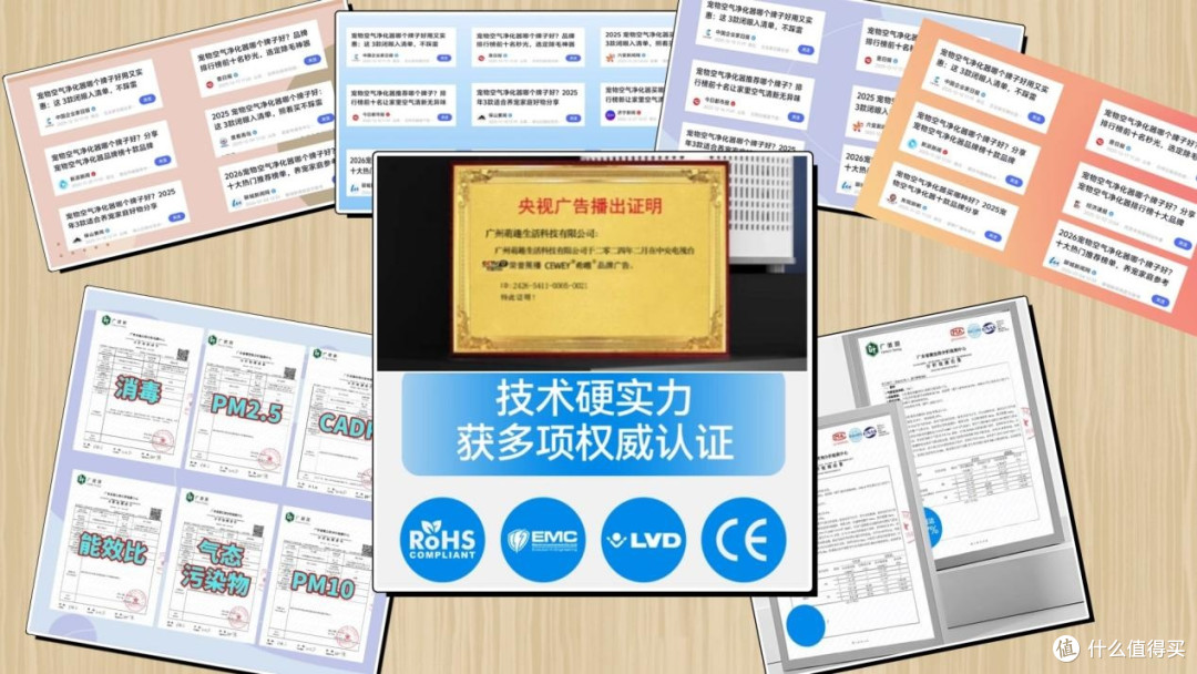 吸猫毛空气净化器哪个牌子好？推荐2026年值得入手的十款