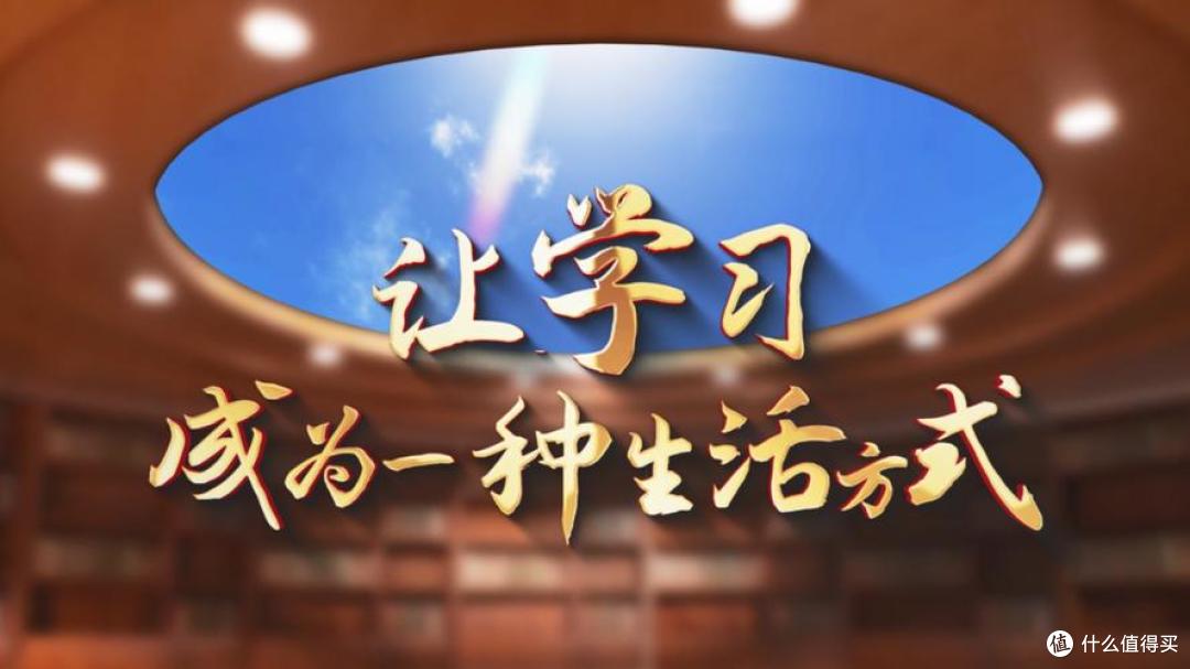为什么"终身学习"成了一门生意?