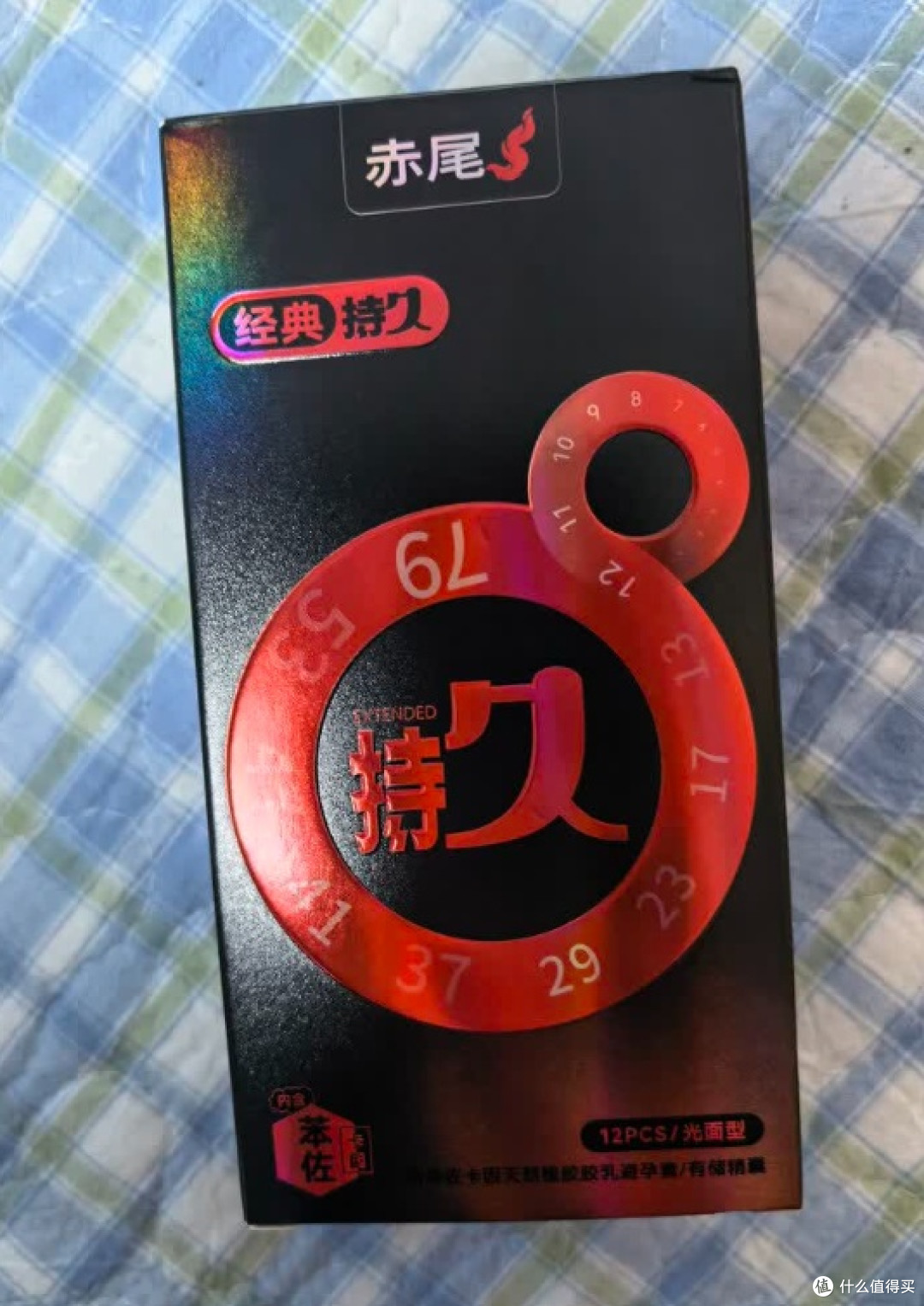 持久的好用一直很舒服