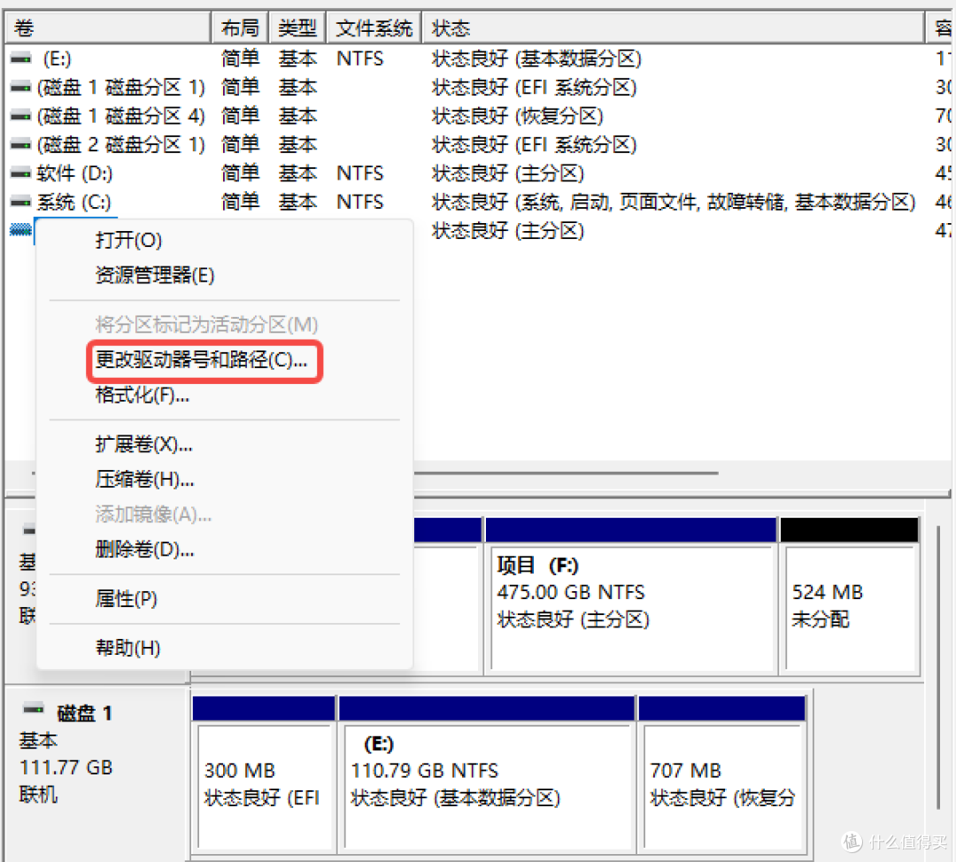 移动硬盘读不出来怎么办？6步排查法帮你找回数据