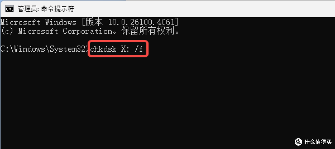 移动硬盘读不出来怎么办？6步排查法帮你找回数据
