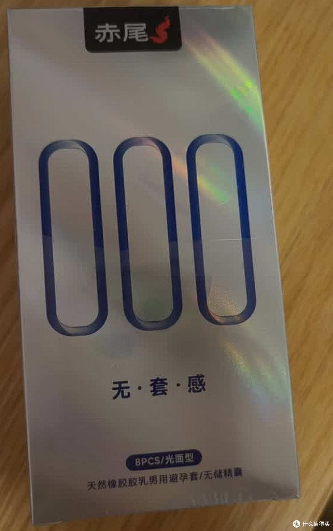 赤尾玻尿酸避孕套实测:柔韧性如何?
