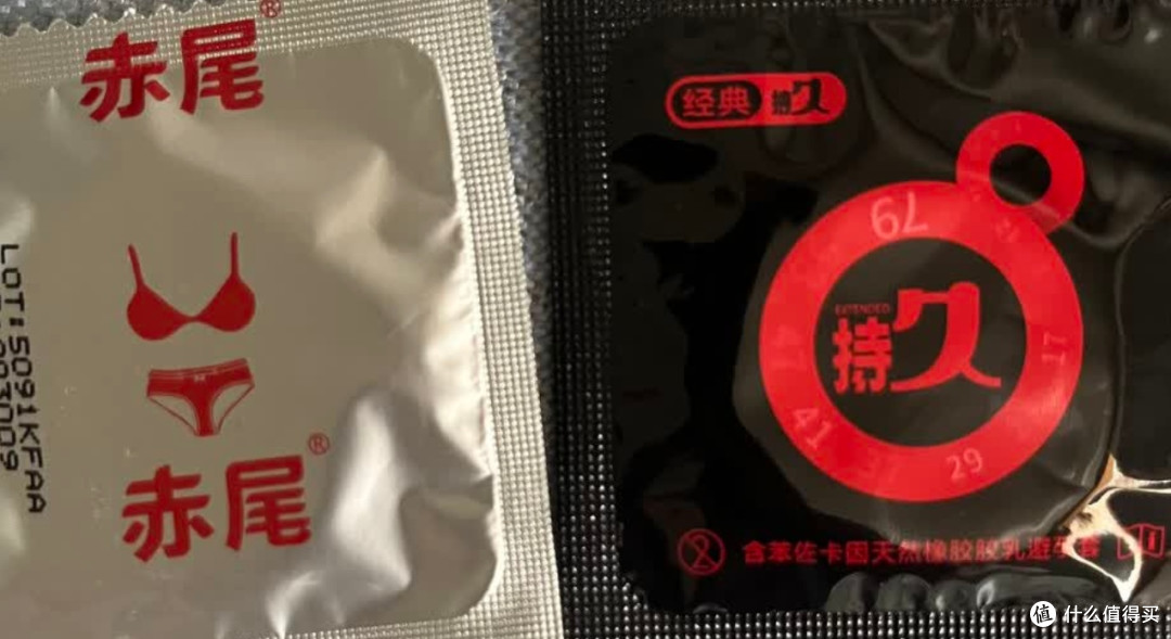 持久的好用一直很舒服