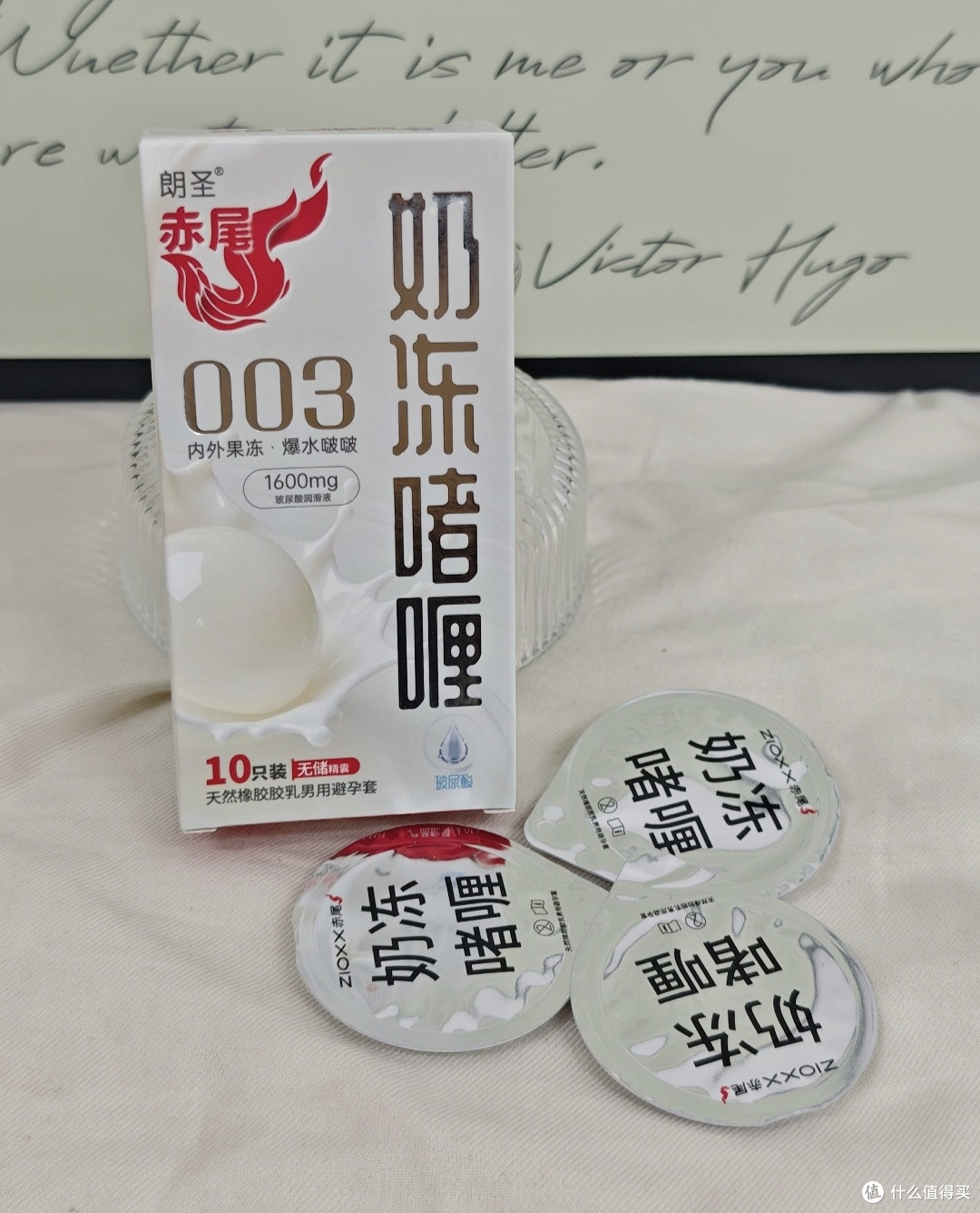情侣私密好物|赤尾全系列实测,水润/防脱按需拿捏