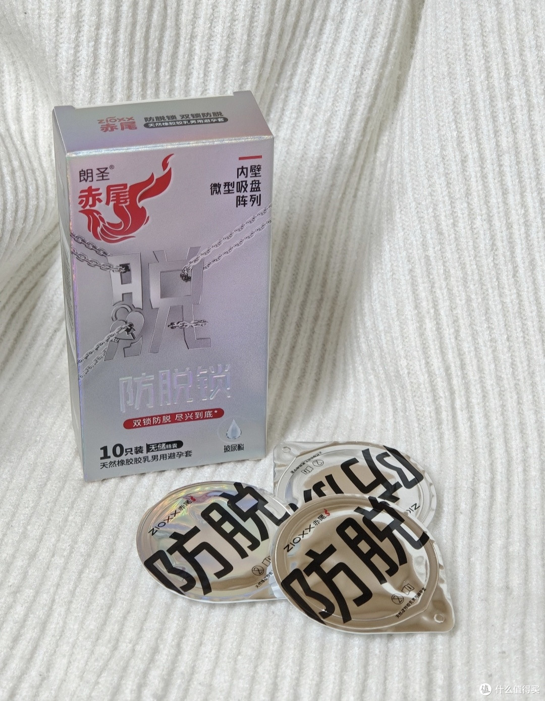 情侣私密好物|赤尾全系列实测,水润/防脱按需拿捏