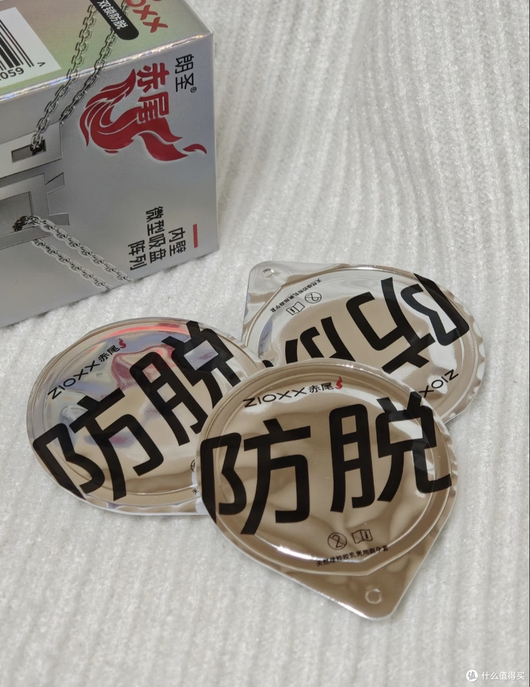 情侣私密好物|赤尾全系列实测,水润/防脱按需拿捏