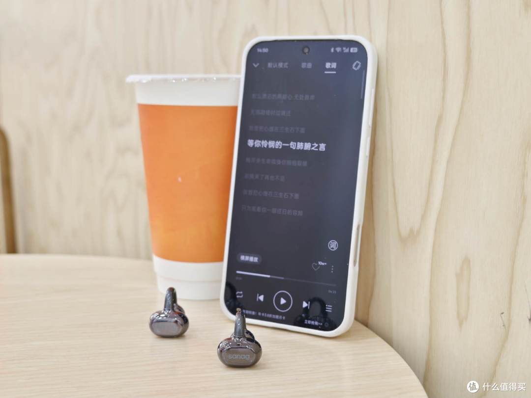 塞那S6S Ultra耳夹式耳机体验:一款让人眼前一亮的耳夹式耳机