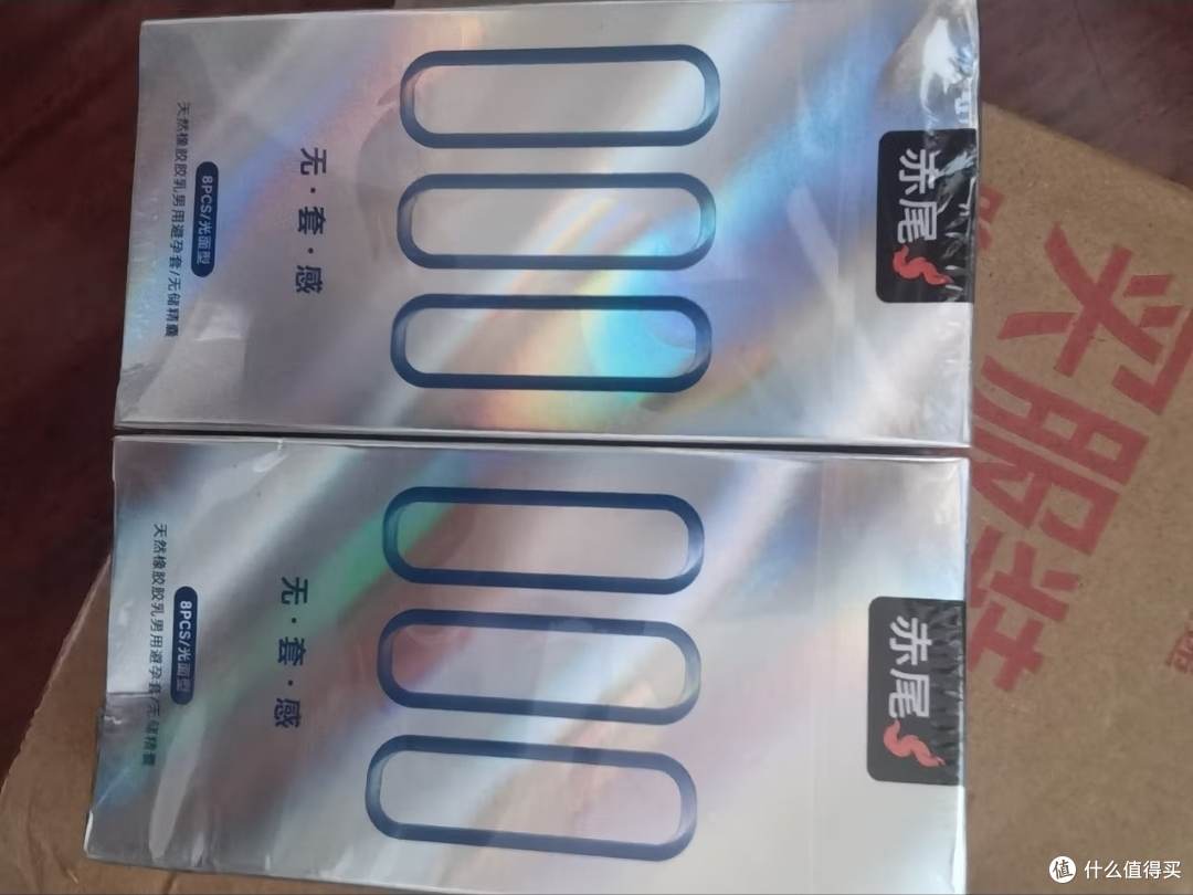 赤尾“000”是智商税还是真提升?我用了三个晚上试出来的答案