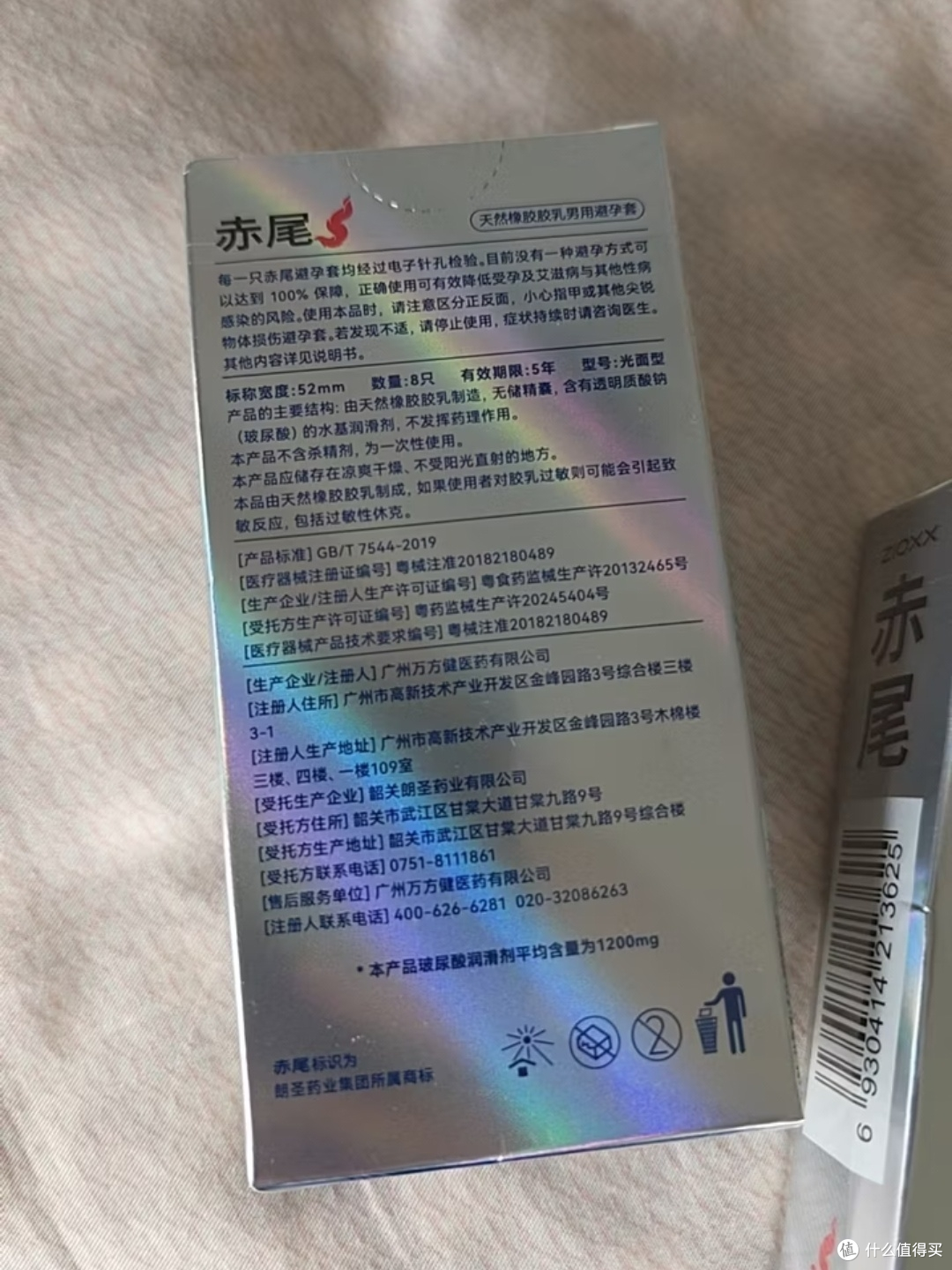 赤尾“000”是智商税还是真提升?我用了三个晚上试出来的答案