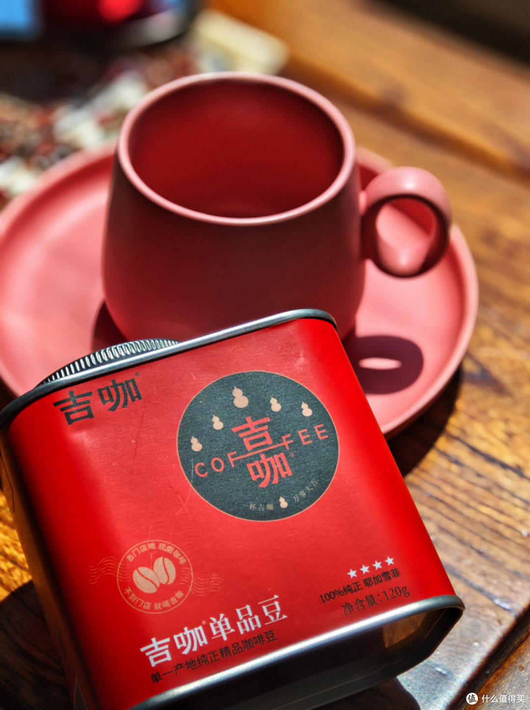风味教科书级口粮豆|吉咖耶加雪菲 SOE 水洗浅烘咖啡豆深度测评