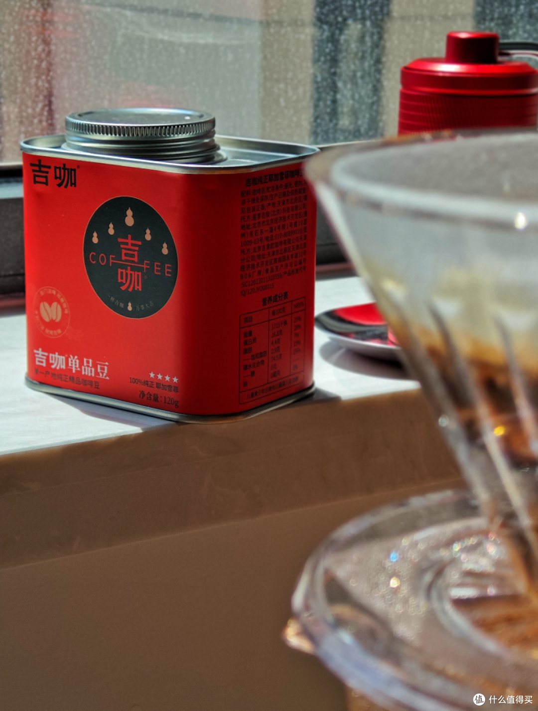 风味教科书级口粮豆|吉咖耶加雪菲 SOE 水洗浅烘咖啡豆深度测评