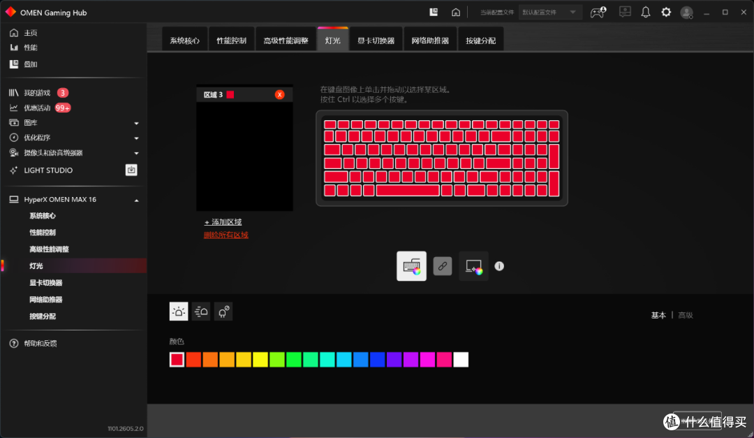 大显存重塑游戏与创作边界 HyperX 暗影精灵 MAX测评