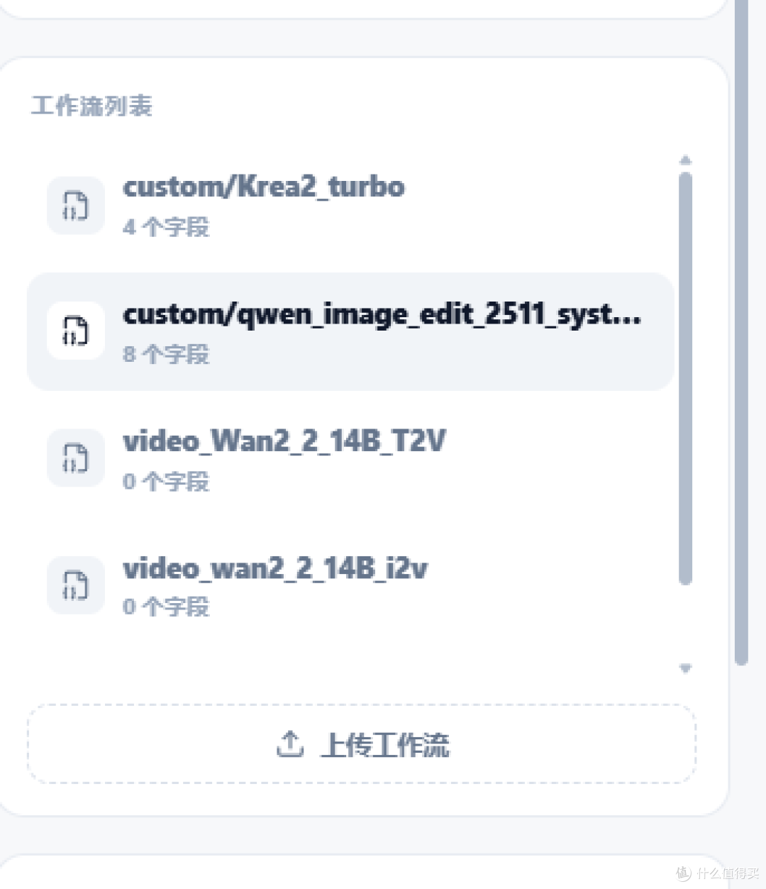 对接Comfyui,Infinite-Canvas无限画布AI创作无惧成本无限试错