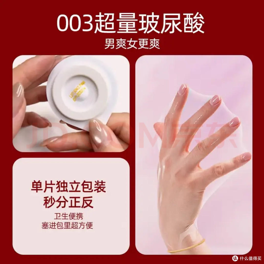 别只追求薄!水润舒服才是情侣长期首选.赤尾真实自用