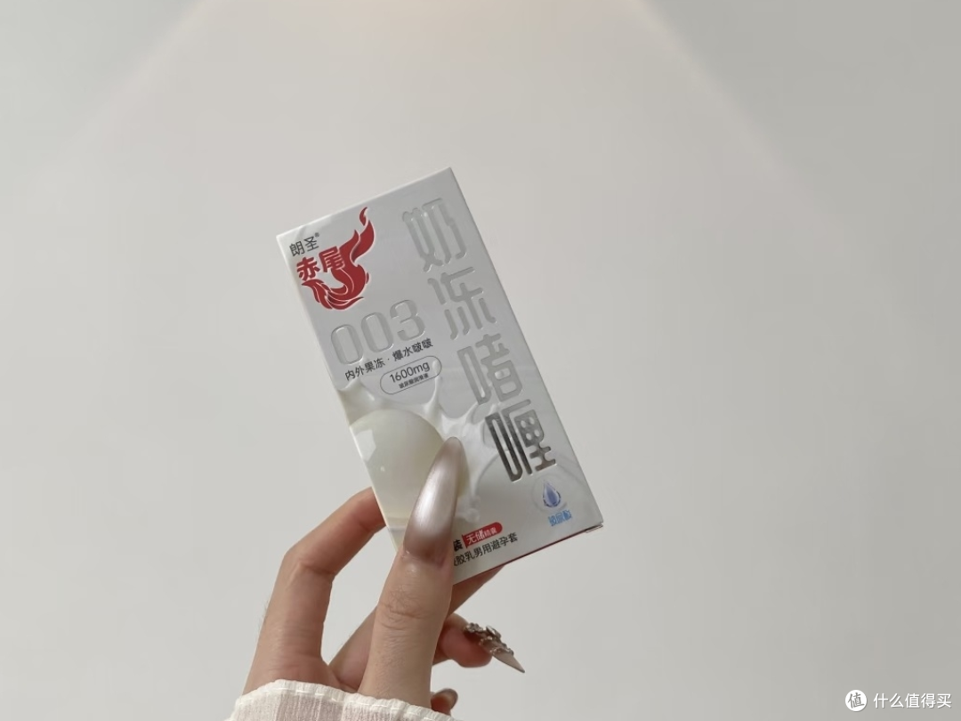 有无储精囊安全套适用场景对比