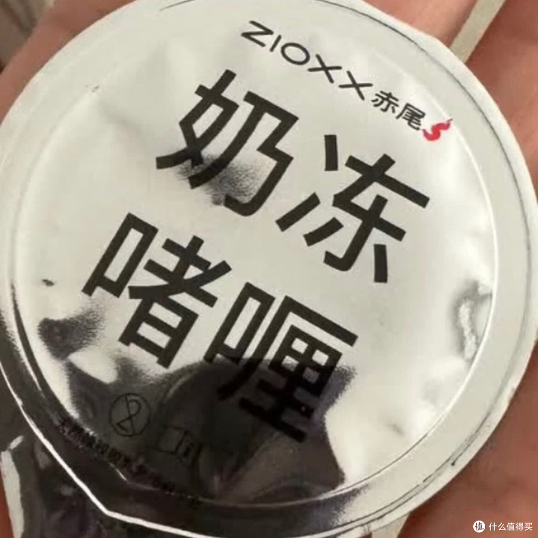 别只追求薄!水润舒服才是情侣长期首选.赤尾真实自用