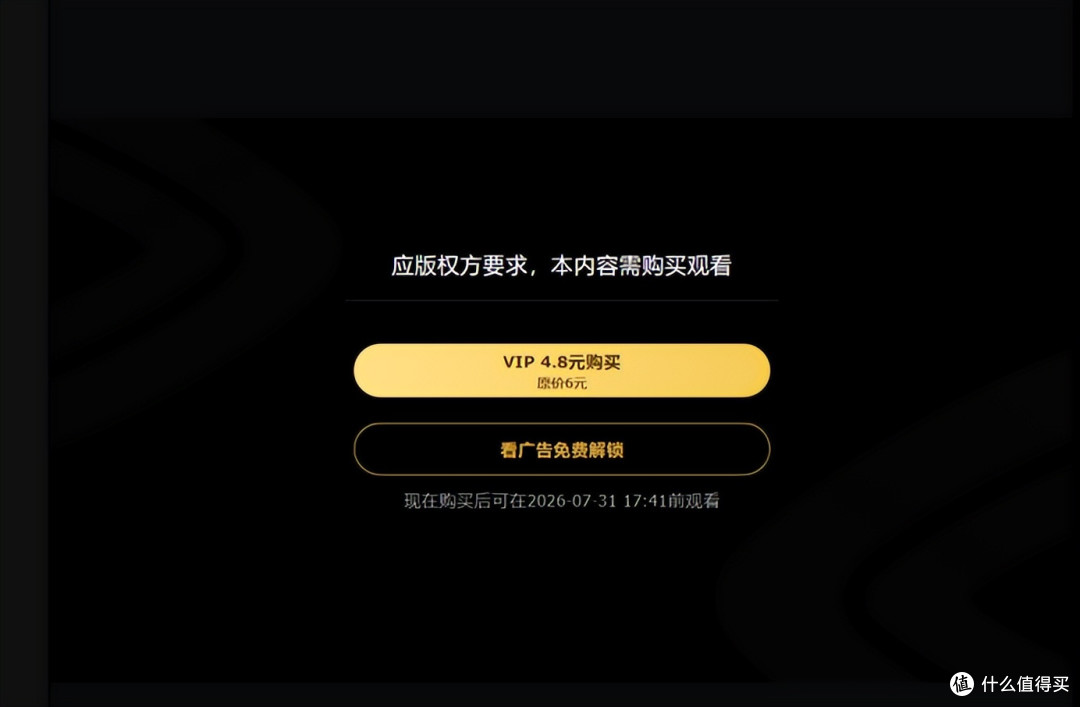 罗永浩炮轰智能电视“长辈模式和套娃收费”,为何能引发集体共鸣