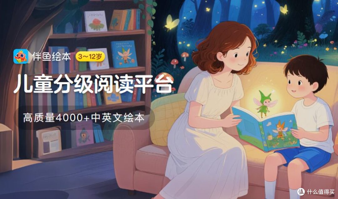 职场妈妈没时间集中启蒙!3 款英语启蒙工具真实测评
