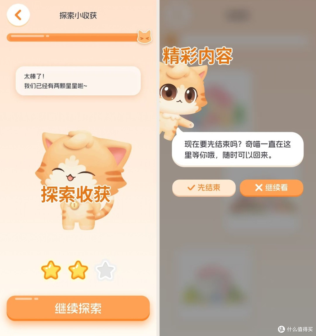 职场妈妈没时间集中启蒙!3 款英语启蒙工具真实测评
