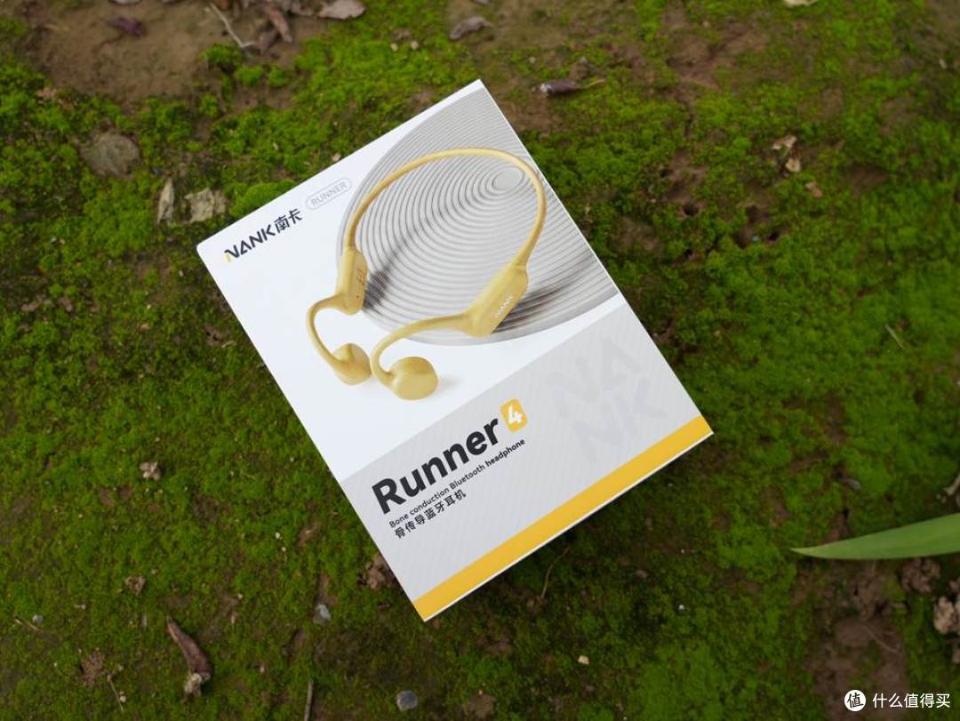 告别入耳式胀痛伤耳,南卡Runner 4骨传导耳机解锁全能听歌体验