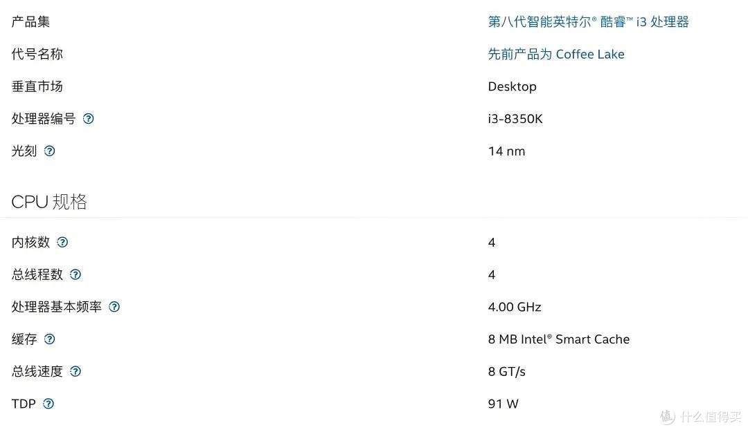 老玩家蹲点捡漏,150元买i3-8350K,结果发现它根本不香