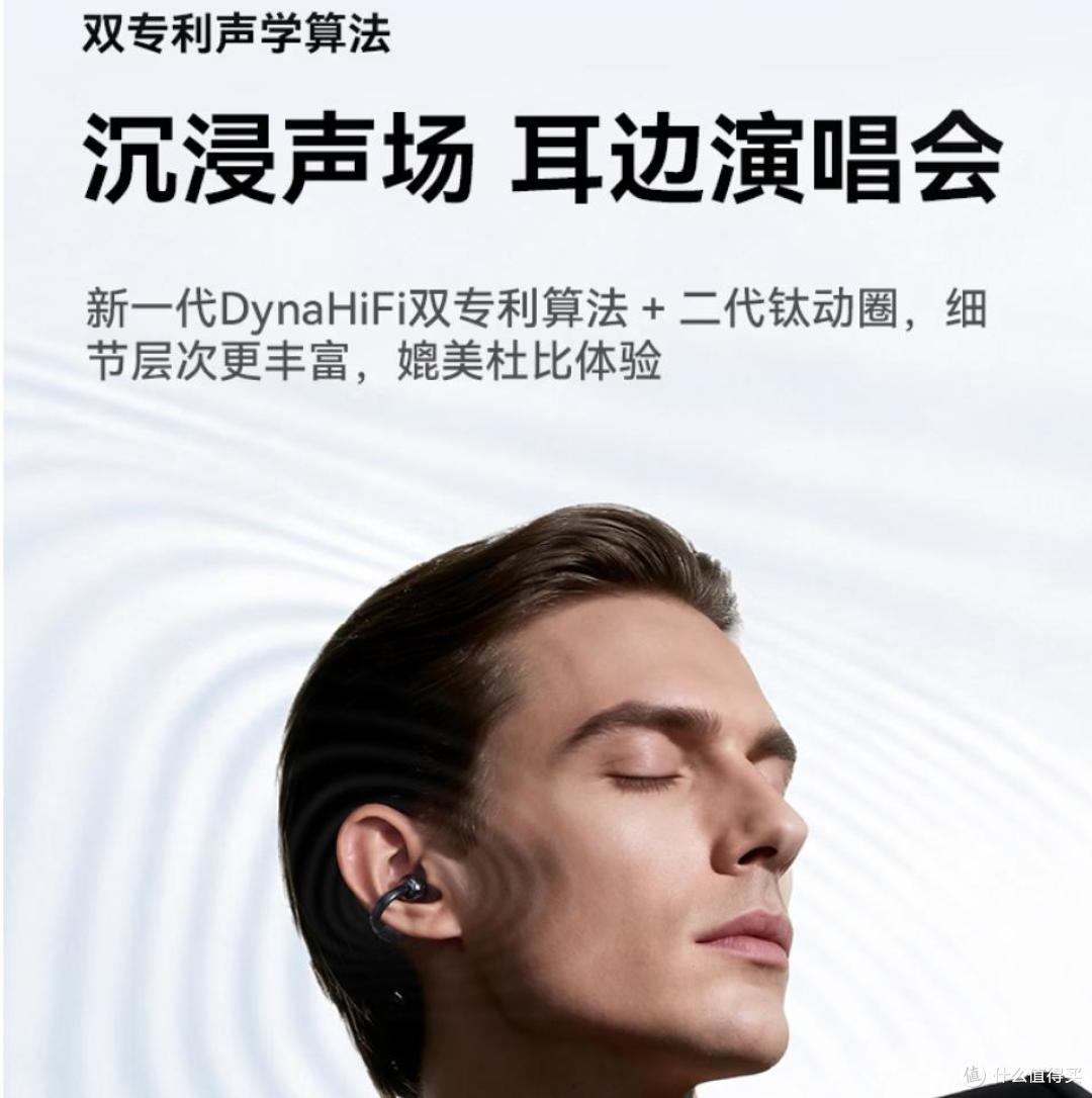 塞那S7S Ultra与南卡Clip Pro:“全能AI”与“纯粹实用”的抉择!