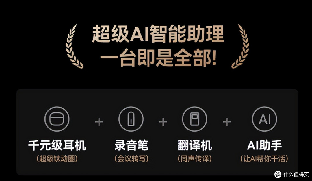 塞那S7S Ultra与南卡Clip Pro:“全能AI”与“纯粹实用”的抉择!