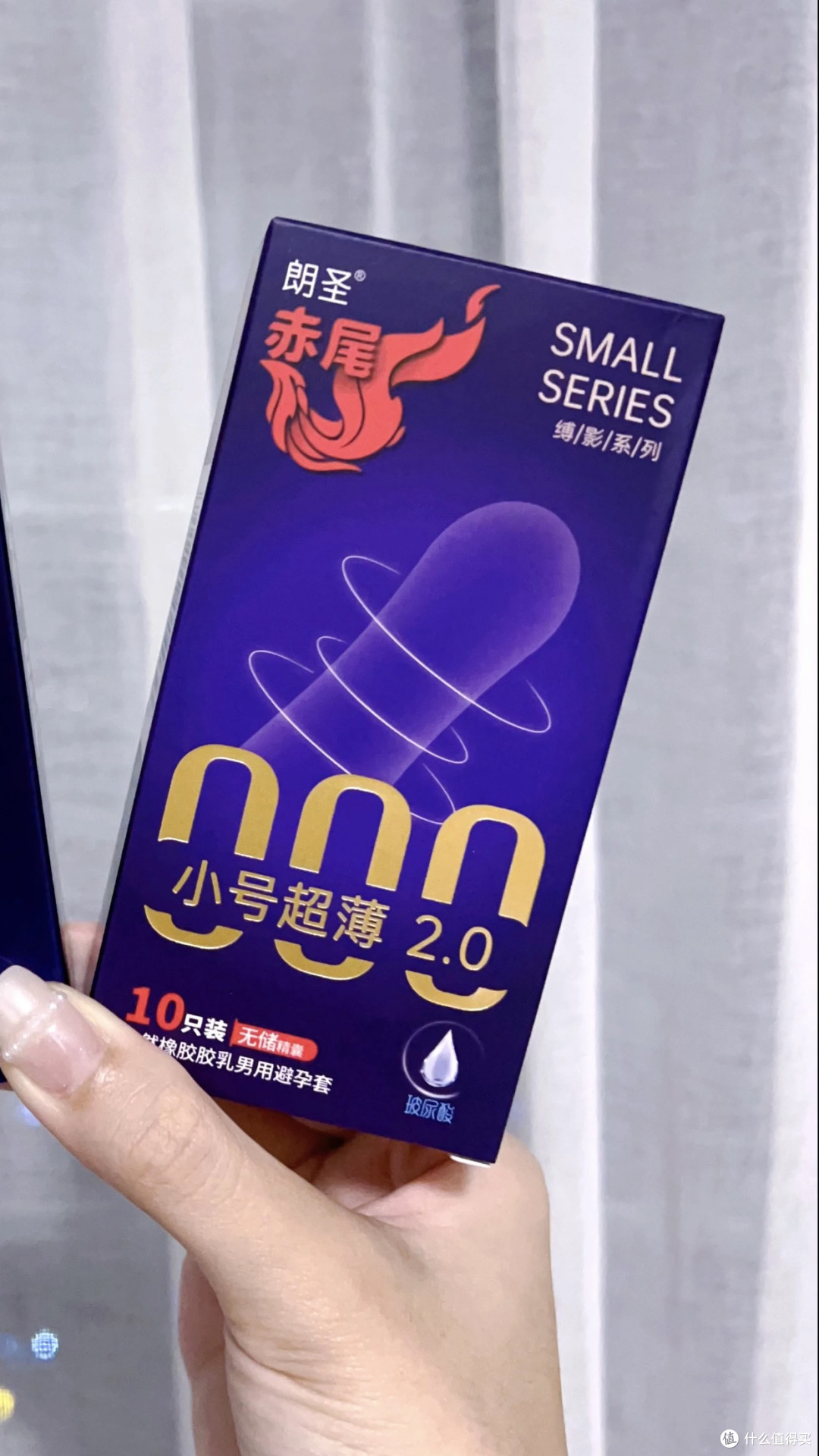 超薄安全套的体感与防护
