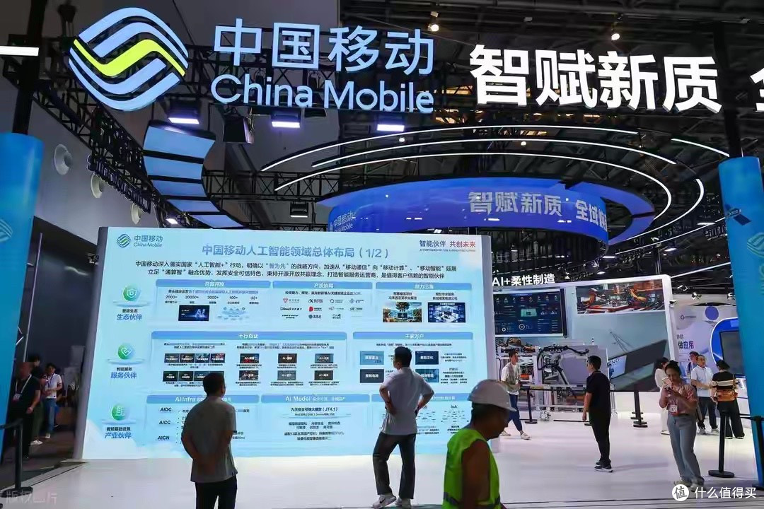 套餐升级易,降级如登天?通信运营商的“甜蜜陷阱”该管管了
