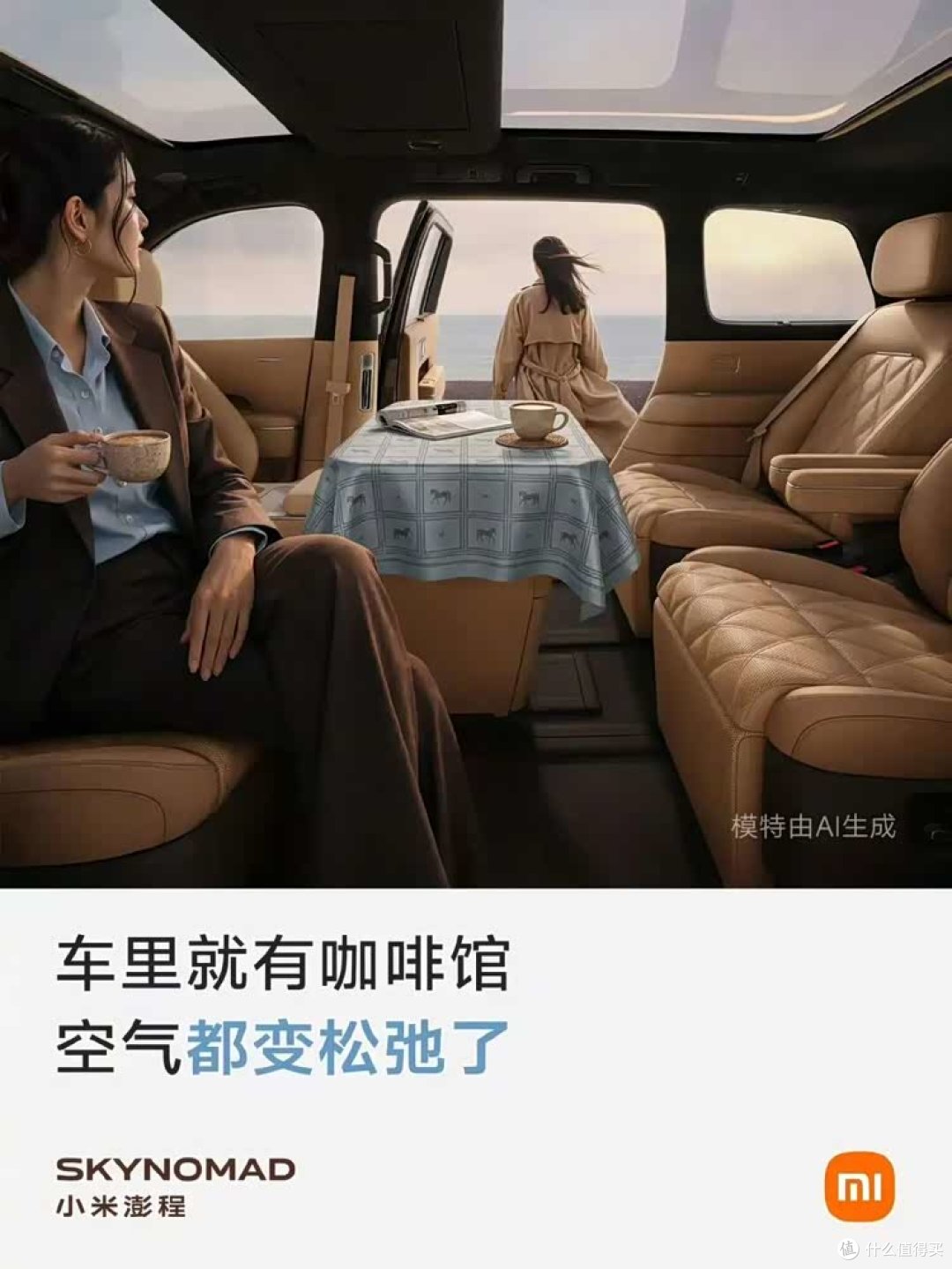小米澎程全平地板加超长滑轨，牺牲后轮转向，这取舍到底值不值？