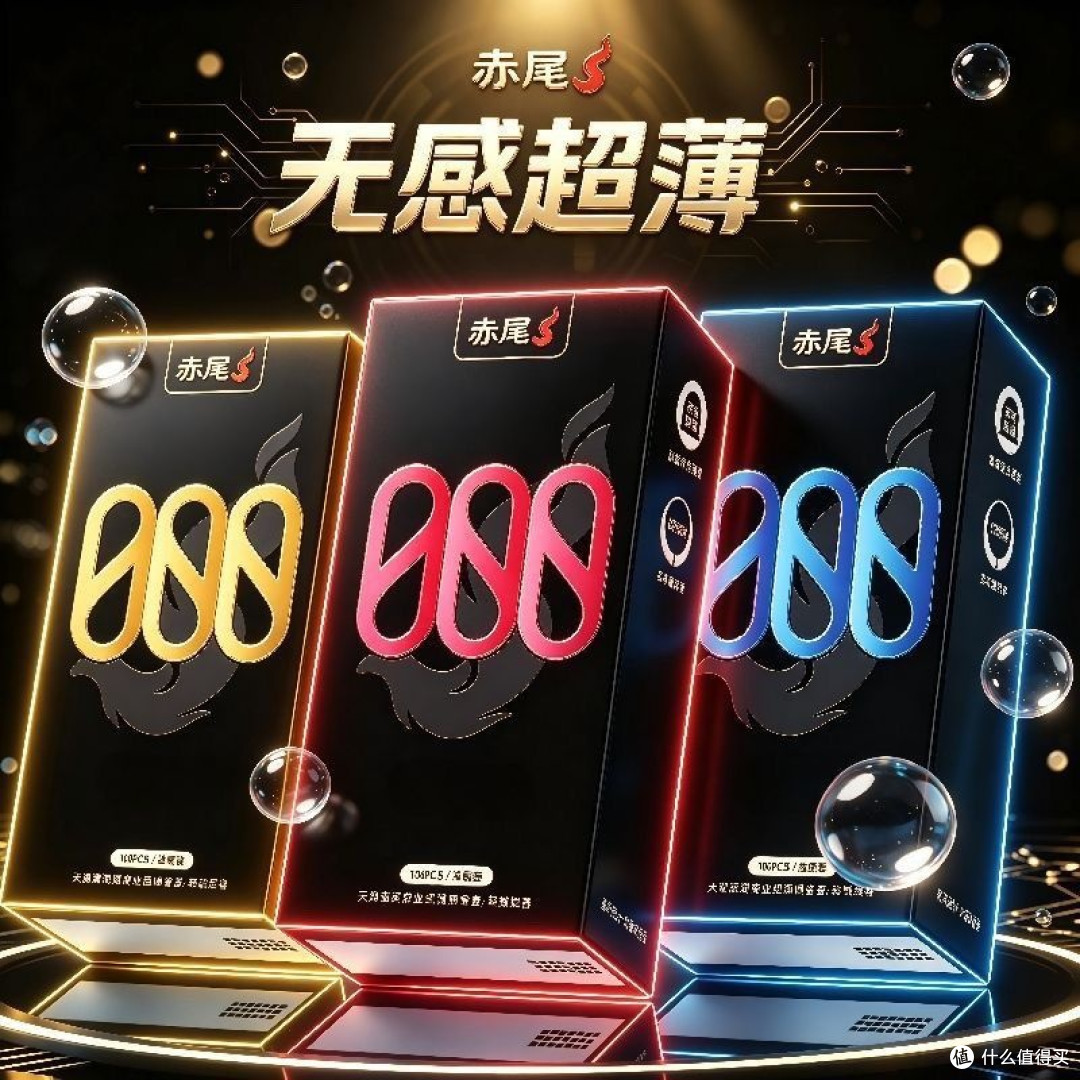 温柔赴爱意——赤尾情侣真实实测分享|赤尾