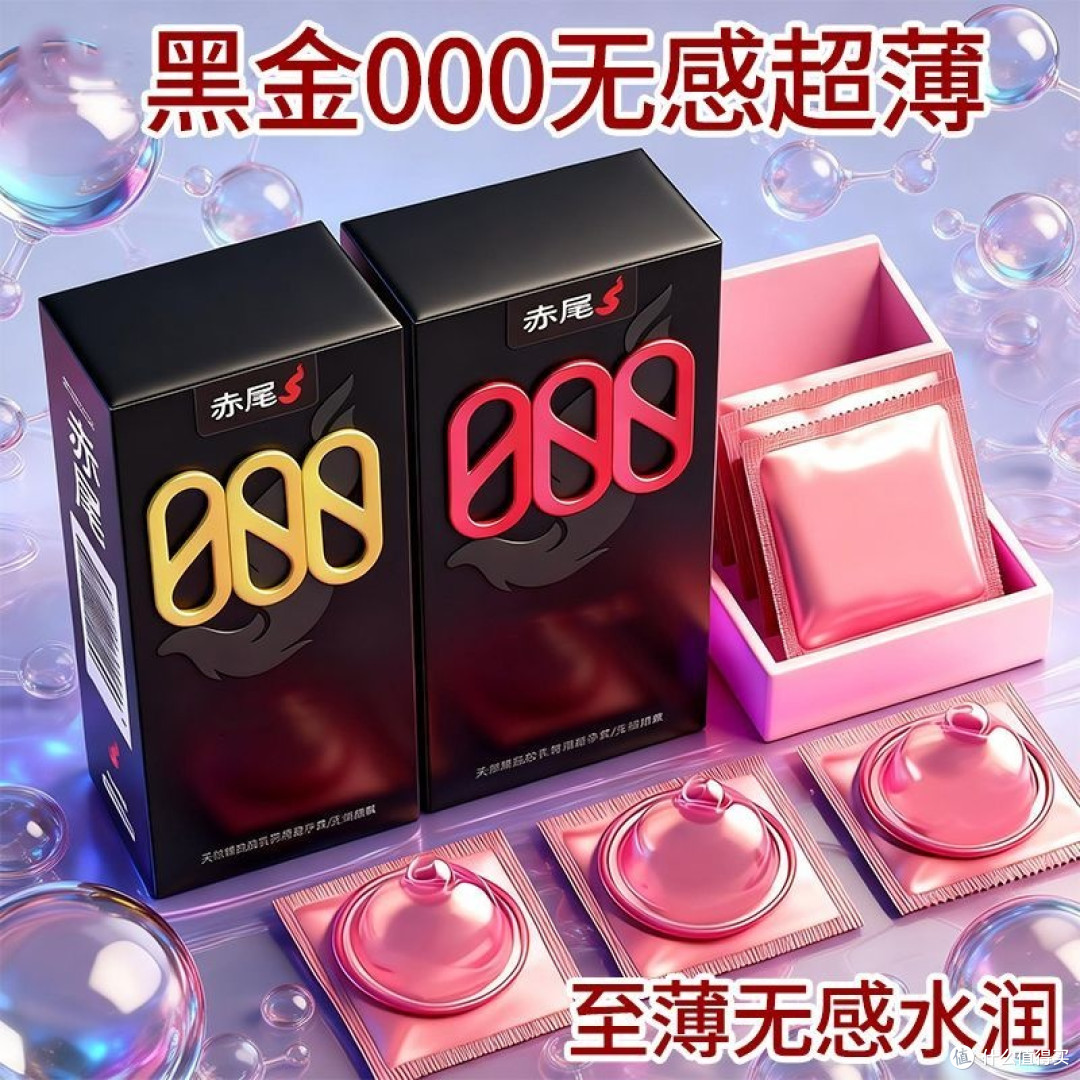 温柔赴爱意——赤尾情侣真实实测分享|赤尾