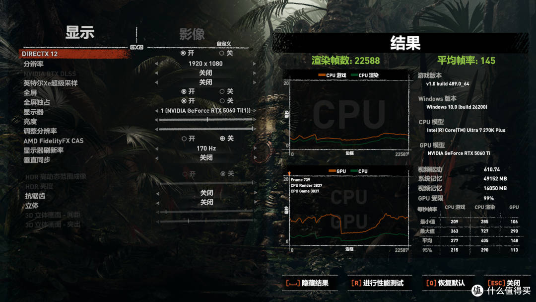不只是堆料,更是体验升级:技嘉 Z890 小雕 DUO X装机体验分享!