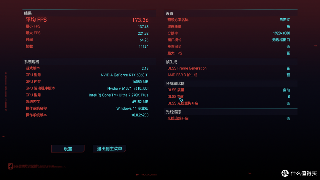 不只是堆料,更是体验升级:技嘉 Z890 小雕 DUO X装机体验分享!