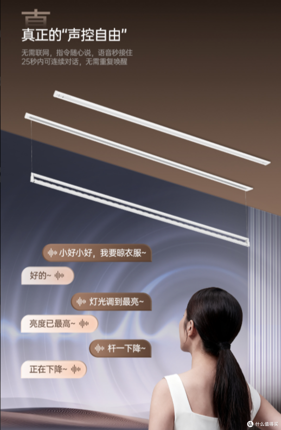 好太太全屋智能品牌:合资合觅,用生态破局单品内卷