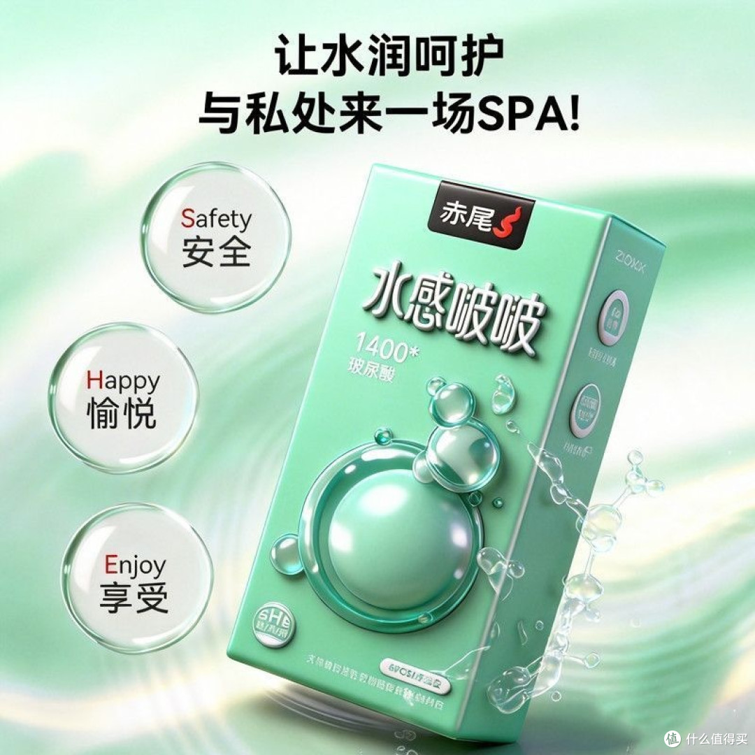 三款赤尾热门超薄实测对比!舒适度、贴合感真实差异测评